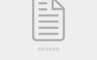 扫描全能王 CamScanner Phone PDF Creator 5.2.0 中文解锁版