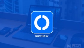 RustDesk – 免费开源远程桌面控制软件！流畅不限速/可自建服务器 (替代 TeamViewer)