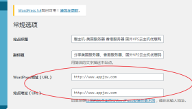 如何解决wordpress后台地址修改后无法登录后台 如何解决wordpress后台地址修改后无法登录后台