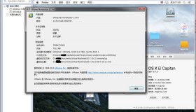 VMware v12.5.6 / v10.0.6 绿色精简版 VMware v12.5.6 / v10.0.6 绿色精简版