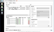 MKVToolnix 12.0.0 Final x86/x64 多语言中文正式版-MKV封装工具