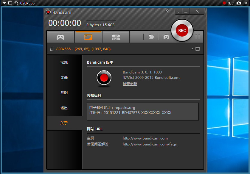 Bandicam 3.4.0.1227 绿色便携特别版