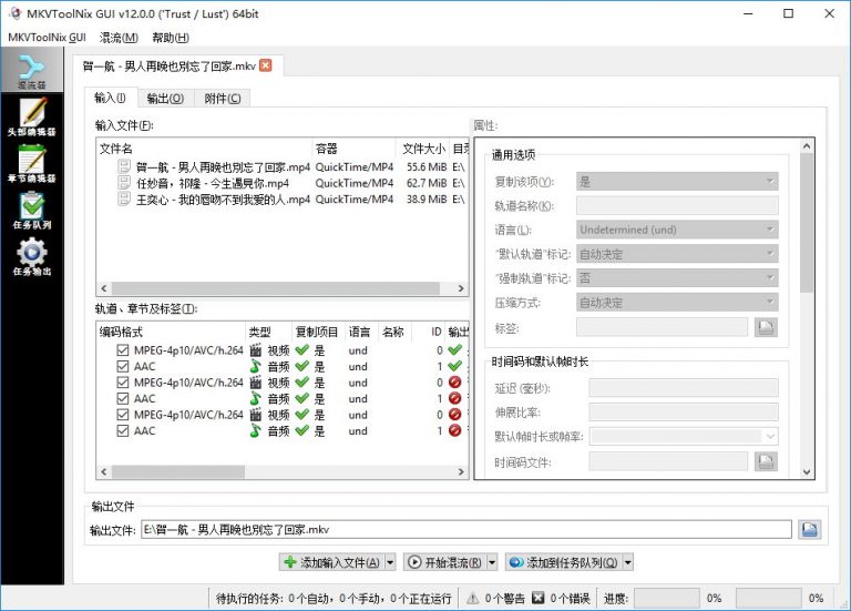 mkvtoolnix x64