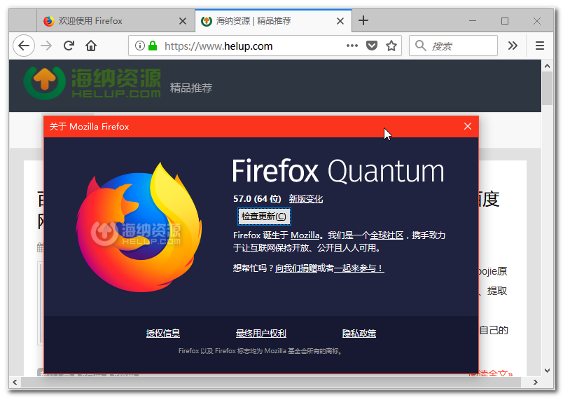 Firefox 57 & FireDoge插件 & 扩展推荐