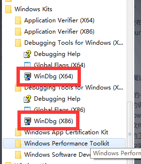WinDbg的安装、配置和功能 （win10）