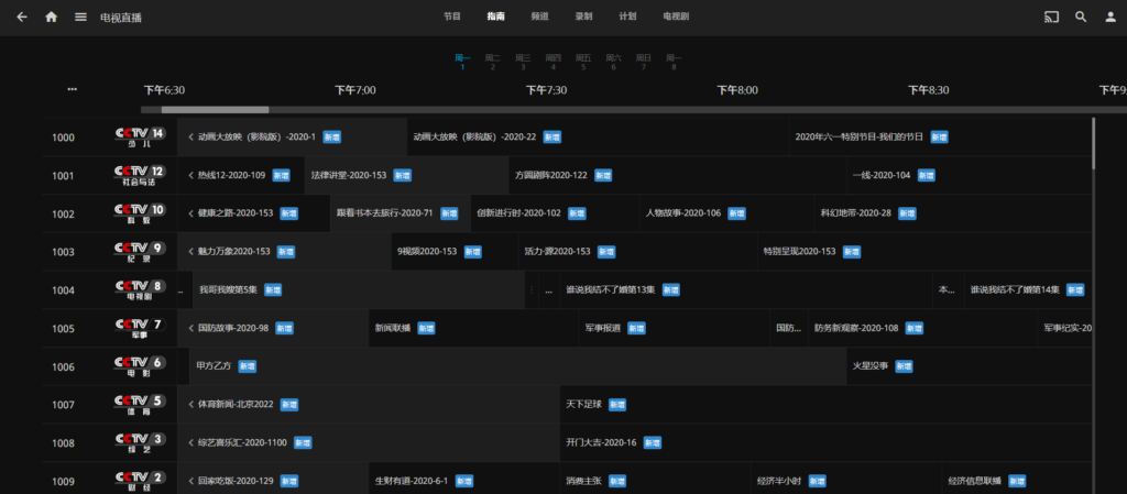 Jellyfin+Xteve+Pureftpd+Transmisson+Aira2 基于PVE LXC虚拟化的家庭媒体中心搭建 Jellyfin+Xteve+Pureftpd+Transmisson+Aira2 基于PVE LXC虚拟化的家庭媒体中心搭建
