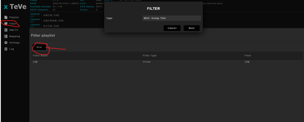 Jellyfin+Xteve+Pureftpd+Transmisson+Aira2 基于PVE LXC虚拟化的家庭媒体中心搭建 Jellyfin+Xteve+Pureftpd+Transmisson+Aira2 基于PVE LXC虚拟化的家庭媒体中心搭建