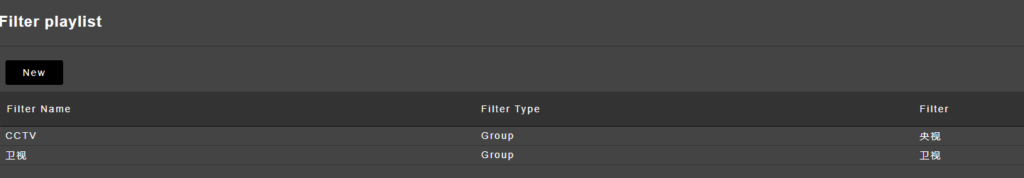 Jellyfin+Xteve+Pureftpd+Transmisson+Aira2 基于PVE LXC虚拟化的家庭媒体中心搭建 Jellyfin+Xteve+Pureftpd+Transmisson+Aira2 基于PVE LXC虚拟化的家庭媒体中心搭建