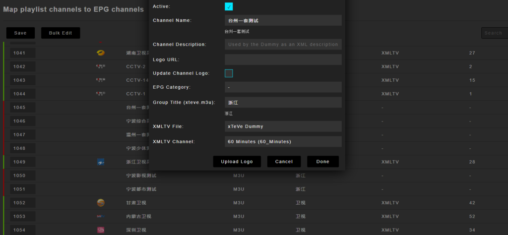 Jellyfin+Xteve+Pureftpd+Transmisson+Aira2 基于PVE LXC虚拟化的家庭媒体中心搭建 Jellyfin+Xteve+Pureftpd+Transmisson+Aira2 基于PVE LXC虚拟化的家庭媒体中心搭建