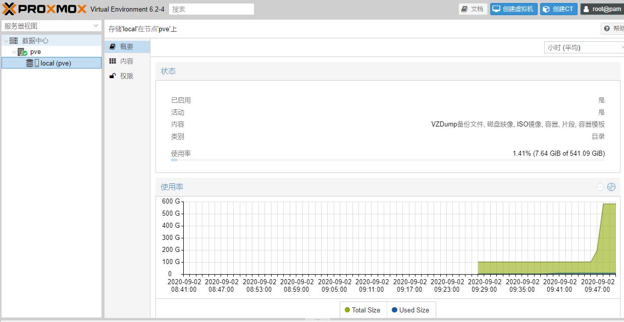 pve删除local-lvm，并把控件合并到local的操作