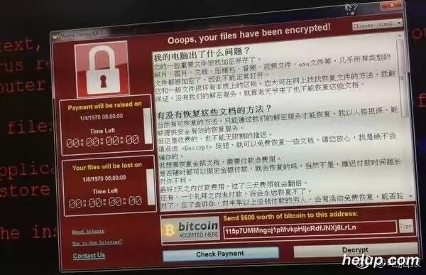 wana Decrypt0r 2.0 永恒之蓝勒索软件爆发 注意安装KB4012215补丁