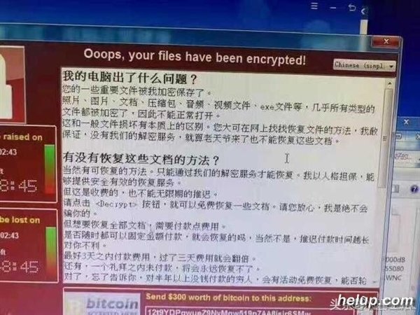 wana Decrypt0r 2.0 永恒之蓝勒索软件爆发 注意安装KB4012215补丁